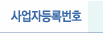 (주)천지이앤씨 이미지